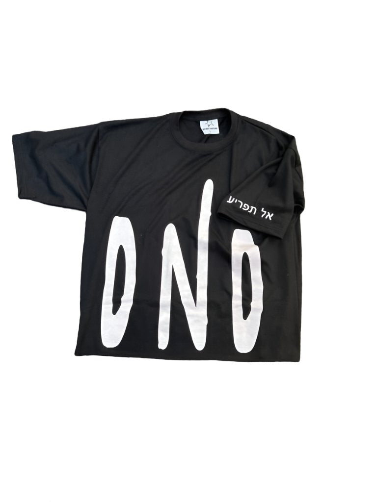 CAMISETA CORTA DE GRAN TAMAÑO DND NEGRA