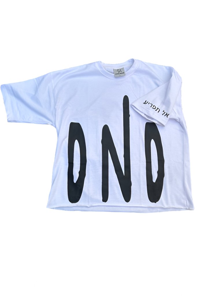 CAMISETA CORTA DE GRAN TAMAÑO DND BLANCA